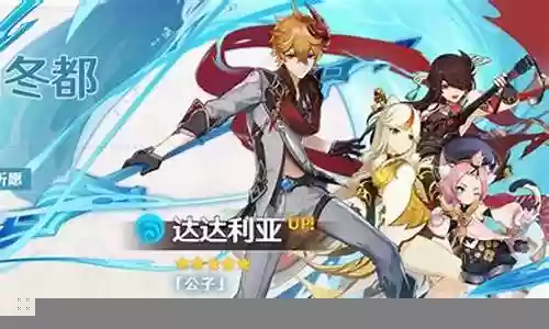 公子还能搭配什么阵容