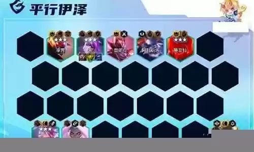 蓝色土豪阵容搭配图