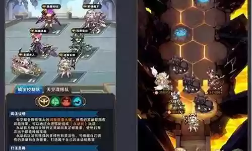幻境女神怎么搭配阵容