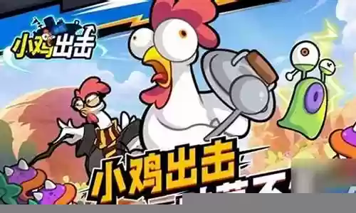 出击狙击阵容怎么搭配