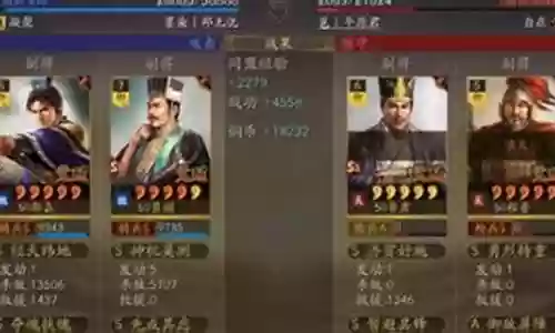 富贵骑的阵容搭配