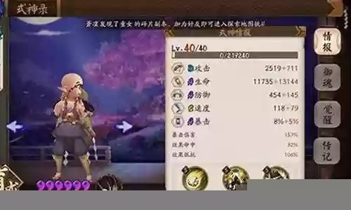 超级奶妈如何搭配阵容