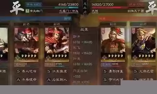 孙坚张飞郭淮阵容搭配