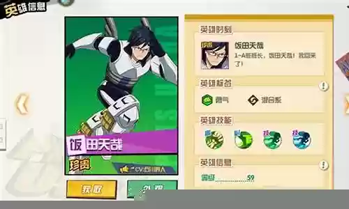 根津校长阵容搭配