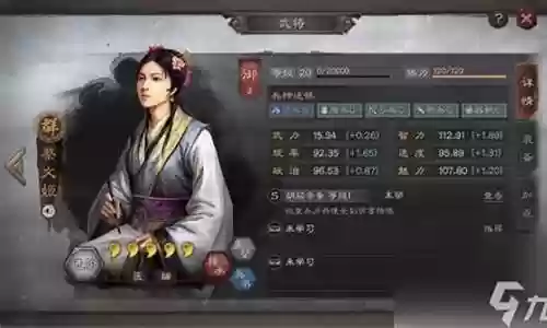 策略版蔡文姬搭配阵容