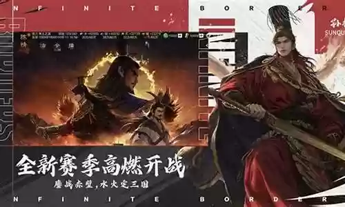 率土之滨平民队阵容搭配