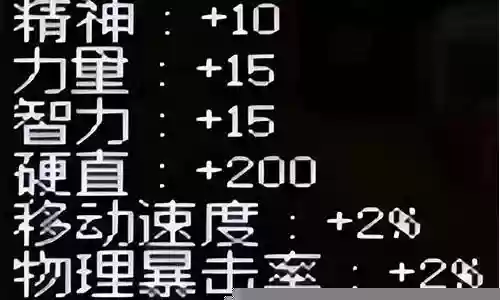 平民攻速怎么搭配阵容