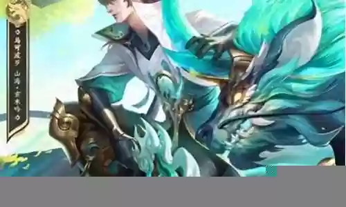 王者超爽阵容搭配表
