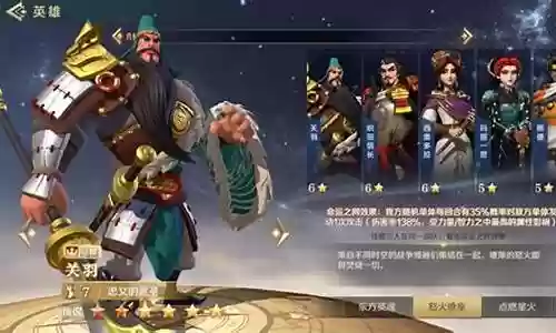 平民燃烧队阵容搭配