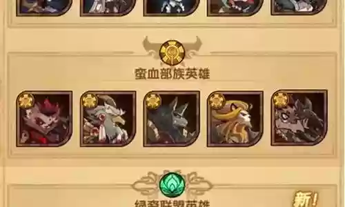 单剑阵容搭配推荐