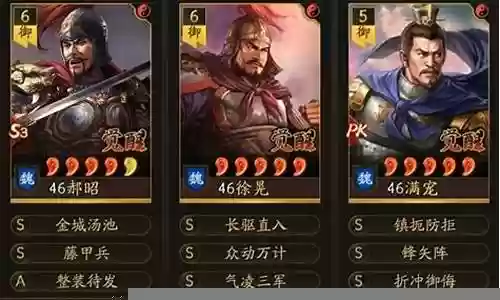 徐晃曹操华佗阵容搭配