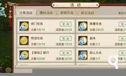 问道七杀阵容搭配