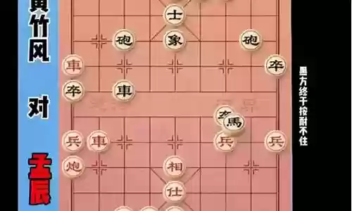 下棋过渡阵容搭配最新插图