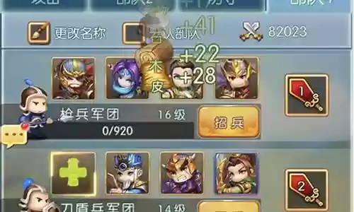 小小黑最强阵容搭配