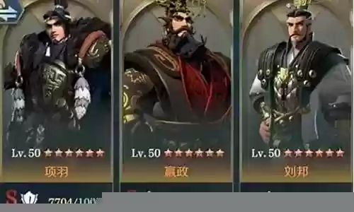 刘邦赢政搭配什么阵容