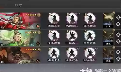 率土之滨平民刘备阵容搭配