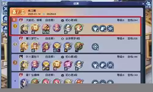 剑魔自走棋阵容搭配插图