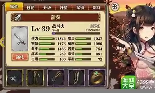 舞娘外传推荐阵容搭配