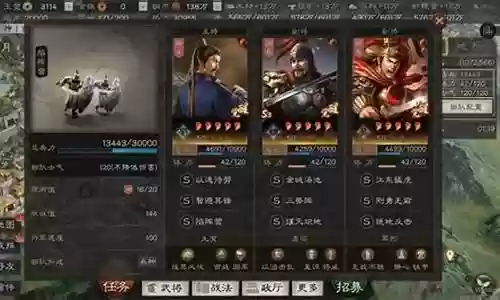 法正兵书阵容搭配