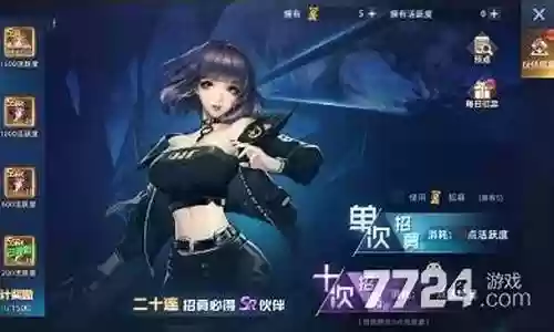 异能都市宠物阵容搭配