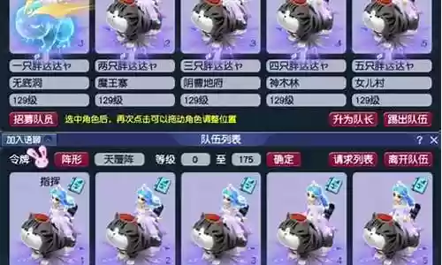 抓鬼最快阵容搭配