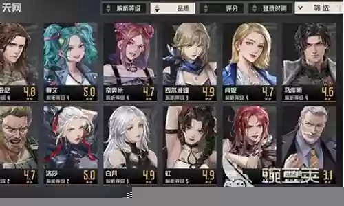 钢岚阵容职业搭配