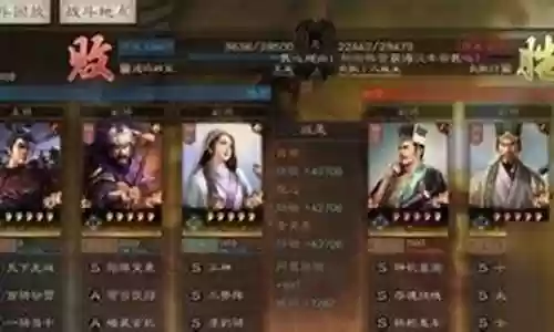 吕布凌统阵容搭配