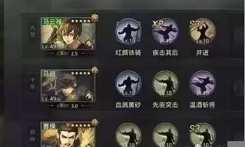 双马开荒阵容搭配图