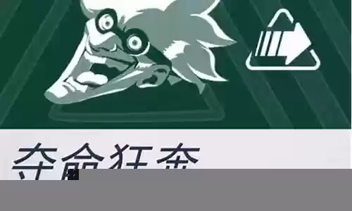 狂鼠复仇阵容搭配
