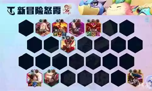 冒险刀阵容搭配推荐