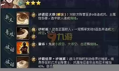 火主70阵容搭配