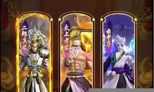 魔导阵容搭配推荐图片插图