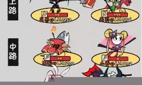 最新魔灵阵容搭配