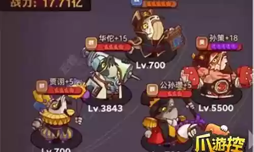 咸鱼吴国阵容速度搭配