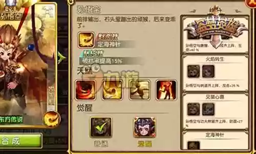 盗梦阵容搭配攻略