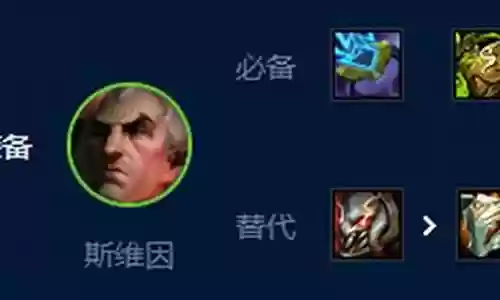 乌鸦提莫阵容搭配