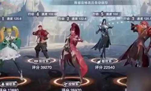 巅峰演练阵容搭配攻略插图