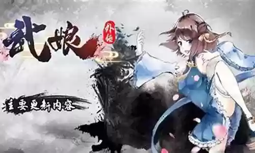 最新外传阵容搭配攻略