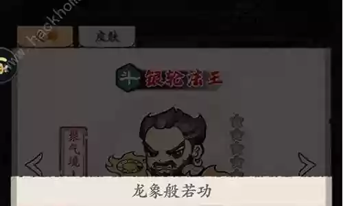 武林萌侠阵容搭配