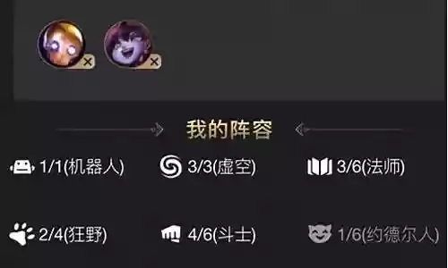 狐狸阵容搭配手游