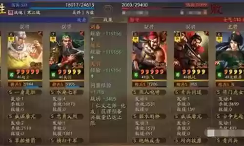 关羽桃园阵容搭配攻略