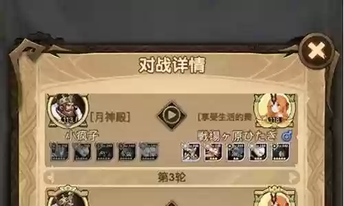 凤凰远征阵容搭配最新