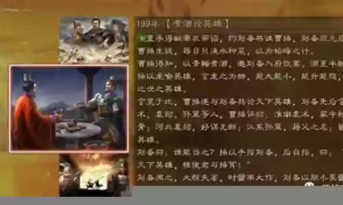 工具人老虎阵容搭配