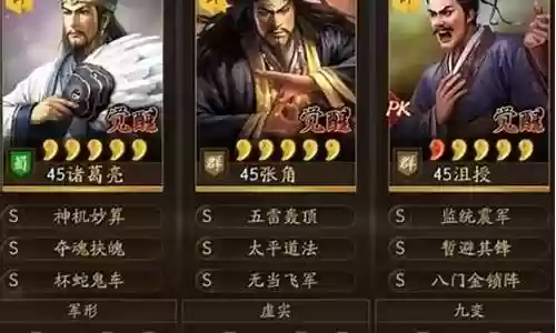 弹弓守约阵容搭配推荐