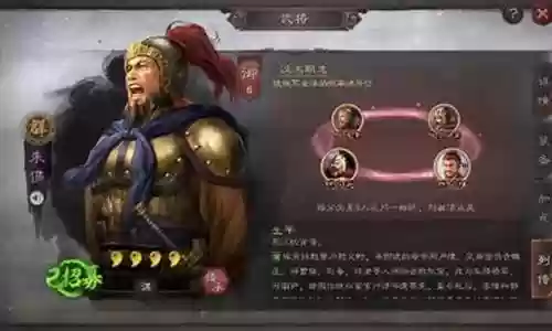 魔陈宫阵容搭配