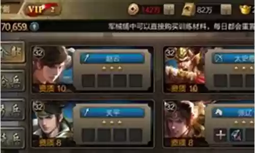 天罡打盾搭配阵容