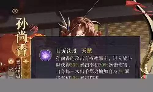 代号战歌豪侠阵容搭配