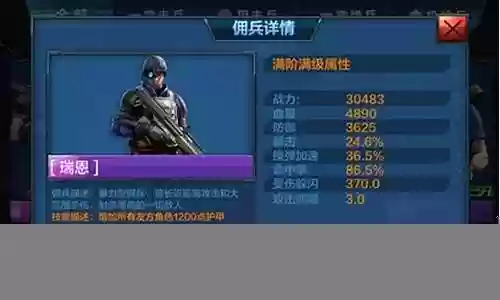 战警联盟僵尸阵容搭配