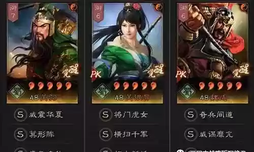战将女王300阵容搭配