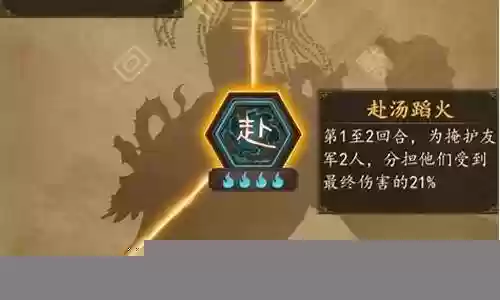 热血打斗推荐阵容搭配